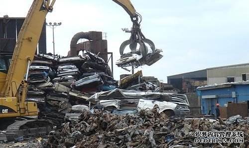 家用汽車報廢了，你知道有補貼嗎？