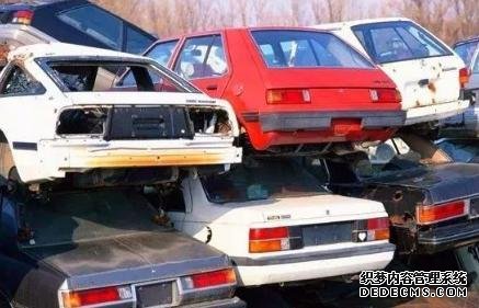 汽車報廢手續(xù)