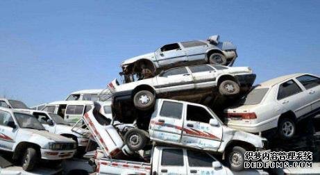 汽車新規(guī)出臺(tái)強(qiáng)制報(bào)廢年限不再是15年，但有些車主還是難以接受